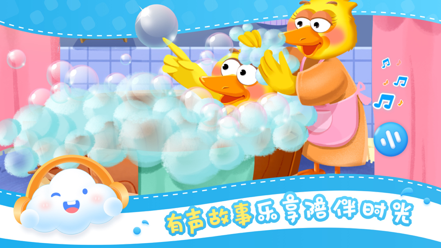 魔法手指