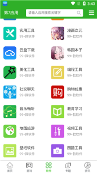 a3f99840876f3064591640ef5ab3a41e.png