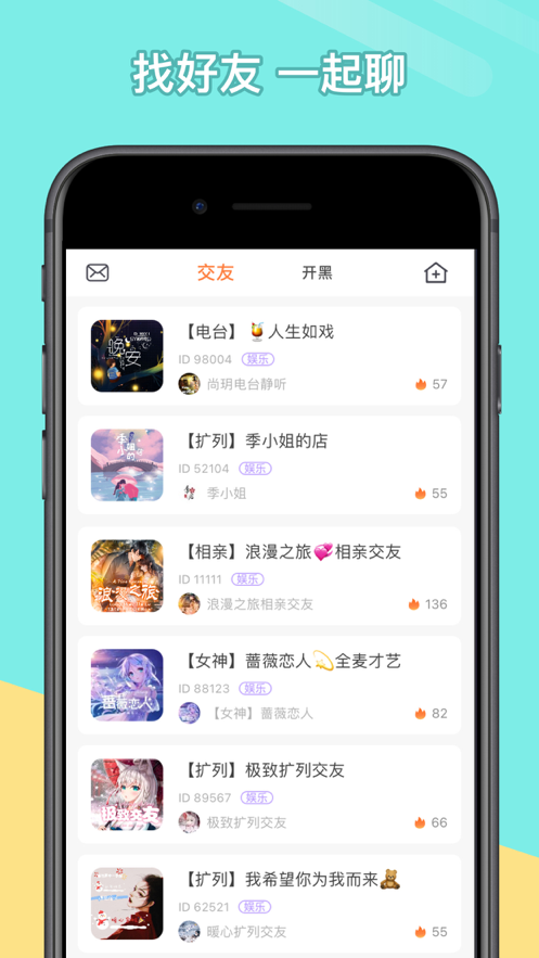 菜鸡游戏免排队畅玩版