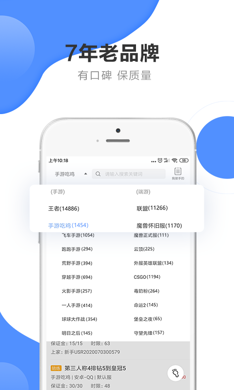 代练妈妈二维码下载