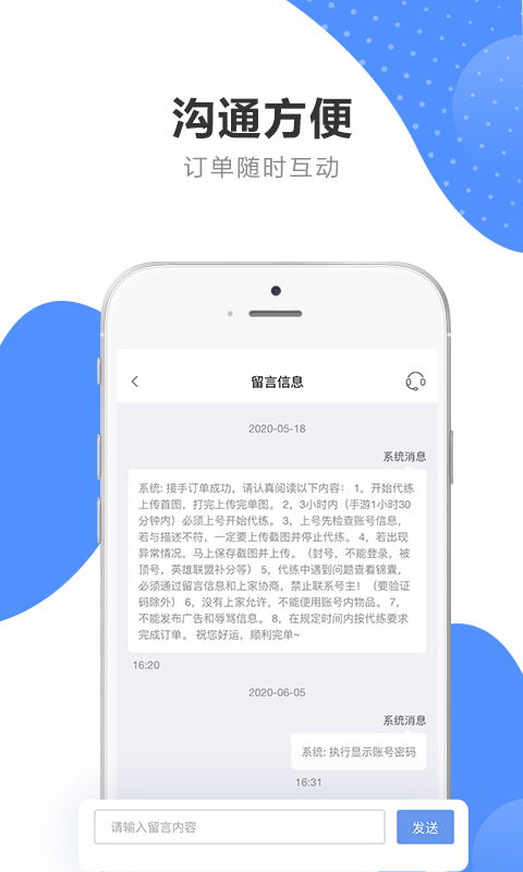 代练妈妈二维码下载