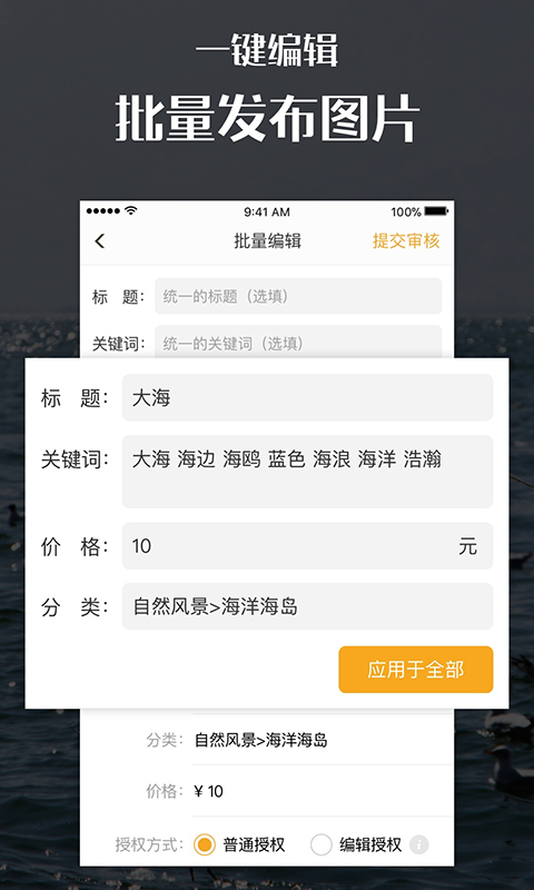 汇图网