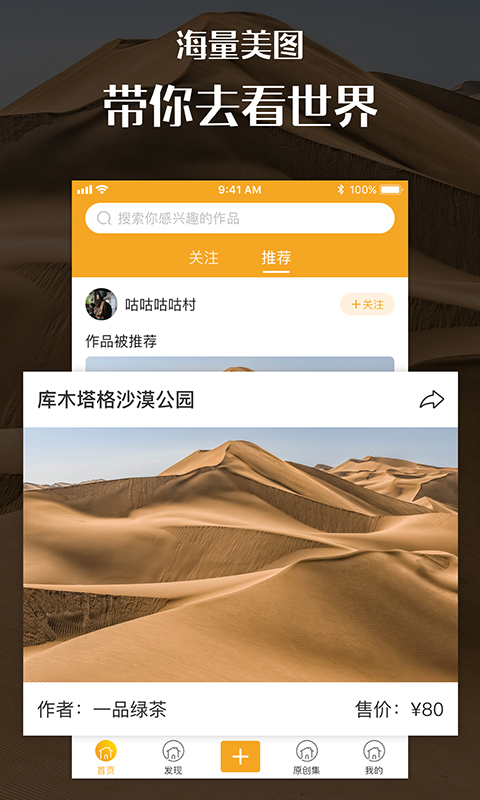 汇图网