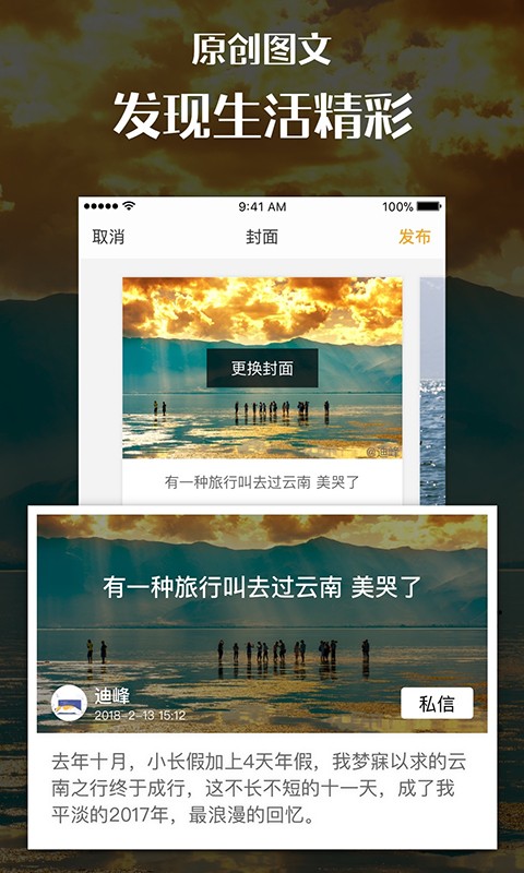 汇图网