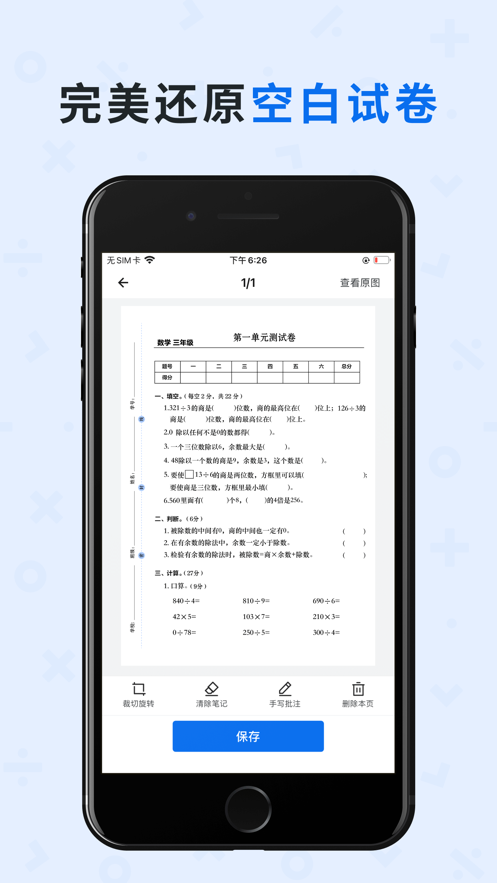 fc620513ed6310f38a4783c921123688.png