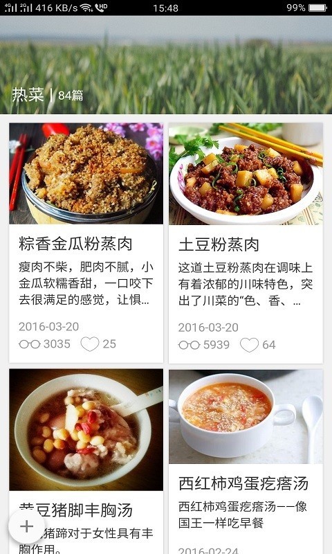 千图网app最新版