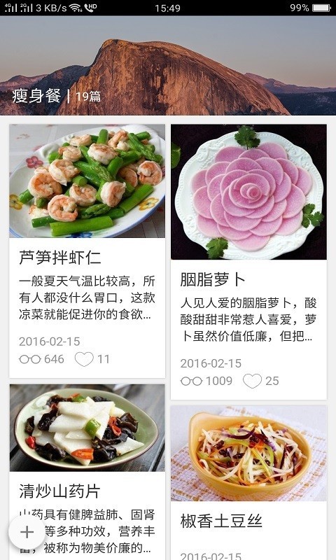 千图网app最新版