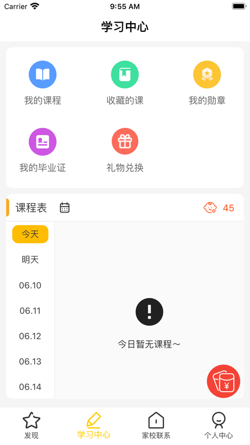 忆像有爱