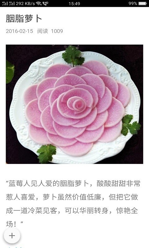 千图网app最新版