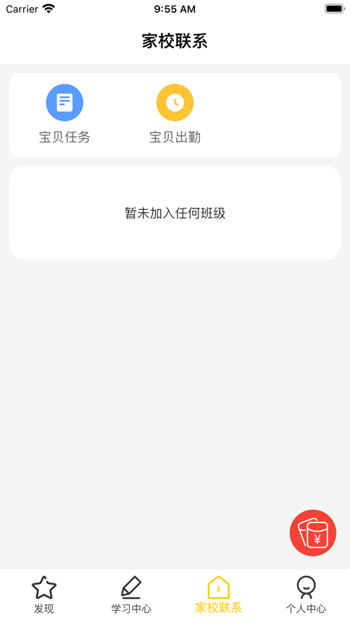 忆像有爱