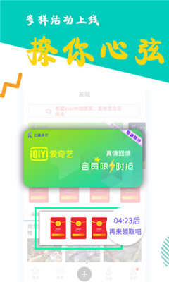 比翼多开10·0级以上版下载安装