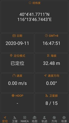 北斗伴 (1).jpg