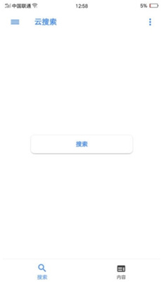 云搜索苹果下载