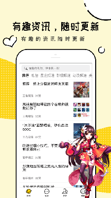 礼包君