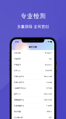 手机管管