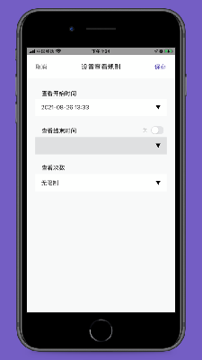 密折