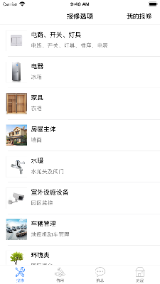 云门之家