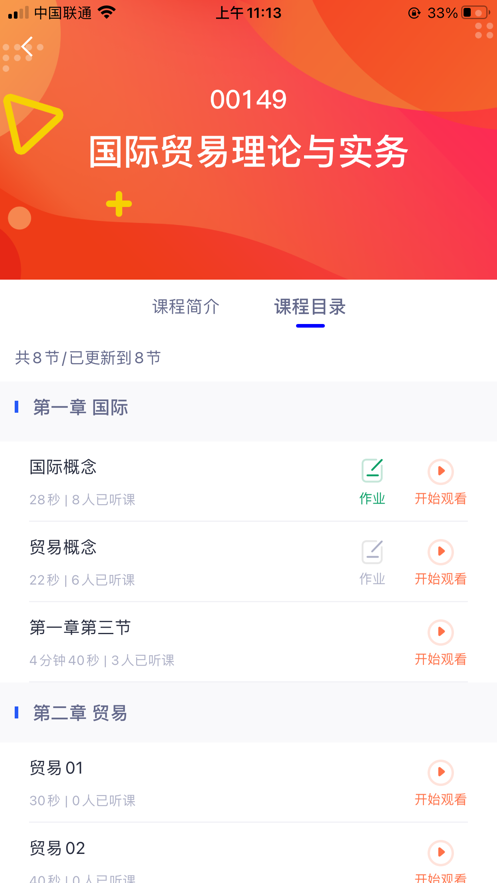 自考助学