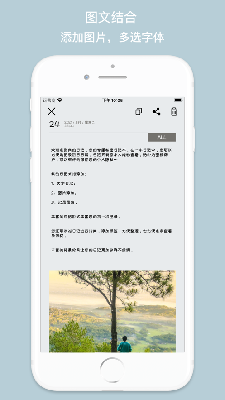 萌萌哒日记