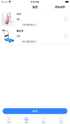 云门之家