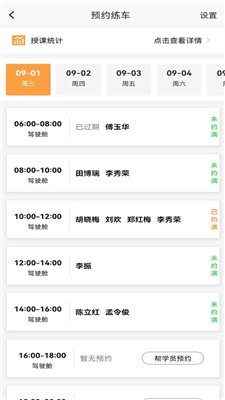 快鸭智能