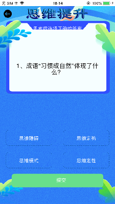国迈