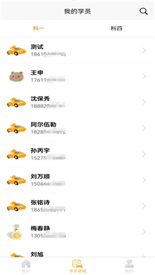 快鸭智能