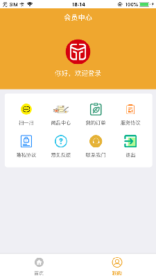 国迈
