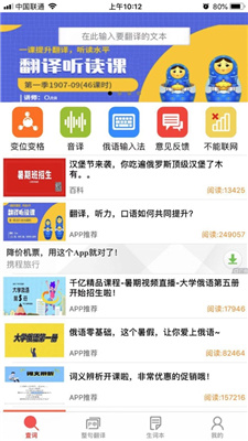 千亿词霸 (4).jpg