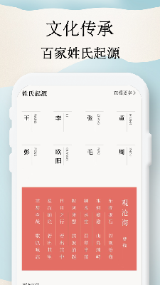 易名阁