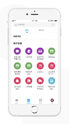 象影智管