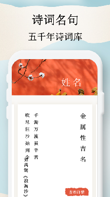 易名阁