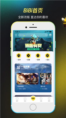 wegame手机版下载软件下载