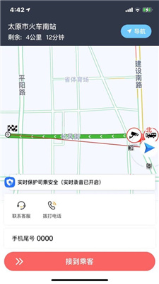 省运司机 (2).jpg