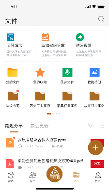 家和学堂