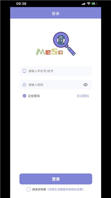 觅搜生活跑腿端