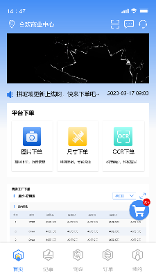 拼玻玻 (4).png