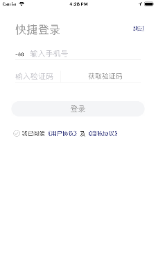 宜享智行