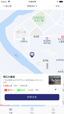 宜享智行 (4).png