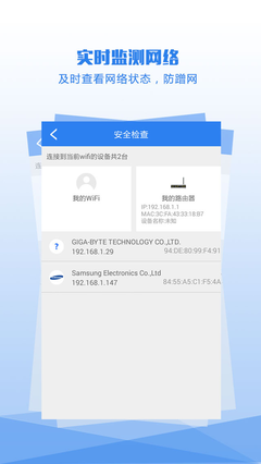 wifi密码显示器免root权限软件