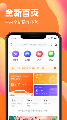 橙之检