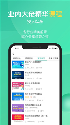 牛客网 (1).jpg