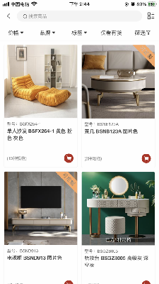 小窝配齐