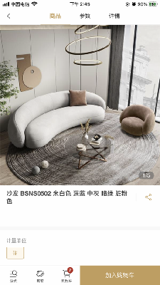 小窝配齐