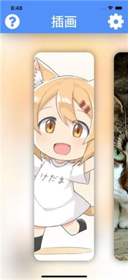 waifu2x安卓下载2.4