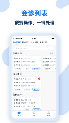掌中影
