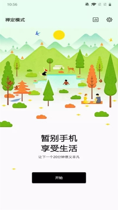 vivo游戏空间2022最新版本
