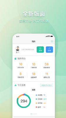 物业人员 (3).png