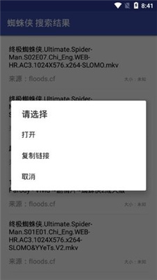 鼻涕狗下载神器