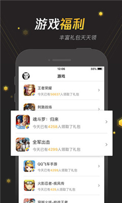 手游宝 (4).jpg